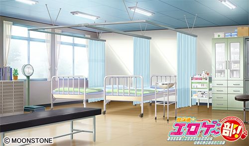 保健室