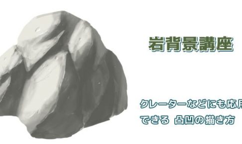 海の描き方 水を描くときに知っておくべきコースティクスとは Blank Coin