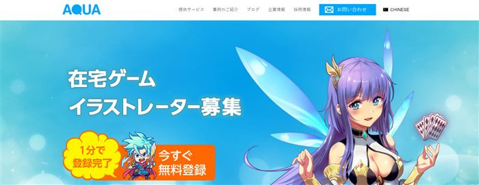 在宅イラストレーターの仕事ができる登録サイトまとめ 知っておくべき種類と特徴 Blank Coin