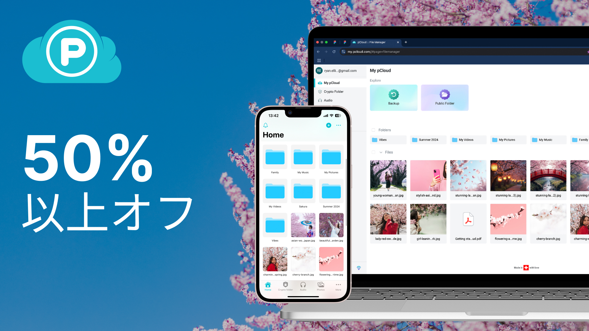 サイバーエージェント、業績見通しを上方修正 ゲーム事業で「学