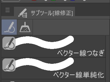 Clip Studio Paint クリスタ の使い方を徹底解説 初心者向け Blank Coin