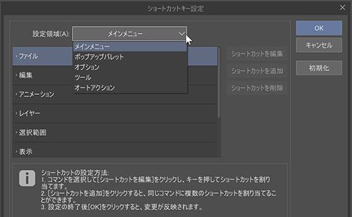 Clip Studio Paint クリスタ の使い方を徹底解説 初心者向け Blank Coin