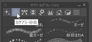 Clip Studio Paint クリスタ の使い方を徹底解説 初心者向け Blank Coin