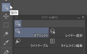 Clip Studio Paint クリスタ の使い方を徹底解説 初心者向け Blank Coin