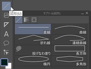 図形ツール