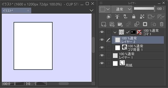 Clip Studio Paint クリスタ の使い方を徹底解説 初心者向け Blank Coin