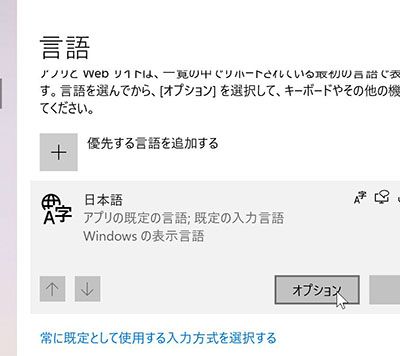 外付けキーボードを付けたら が になってブラシサイズのショートカットが効かなくなった件 Blank Coin