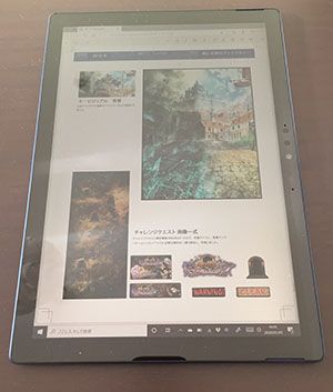 無料ダウンロード Surface Pro 4 イラスト ディズニー パークチケット コンビニ