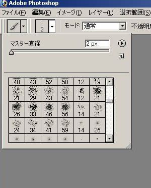 指先ブラシタイプ